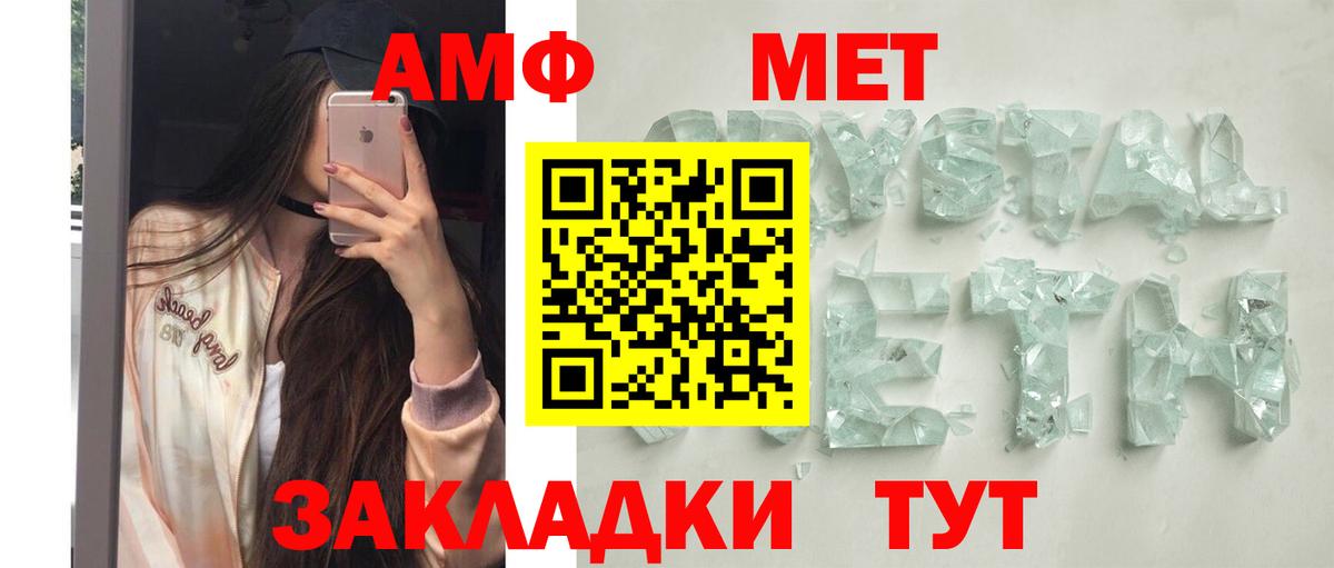 Амфетамин 98% Петрозаводск