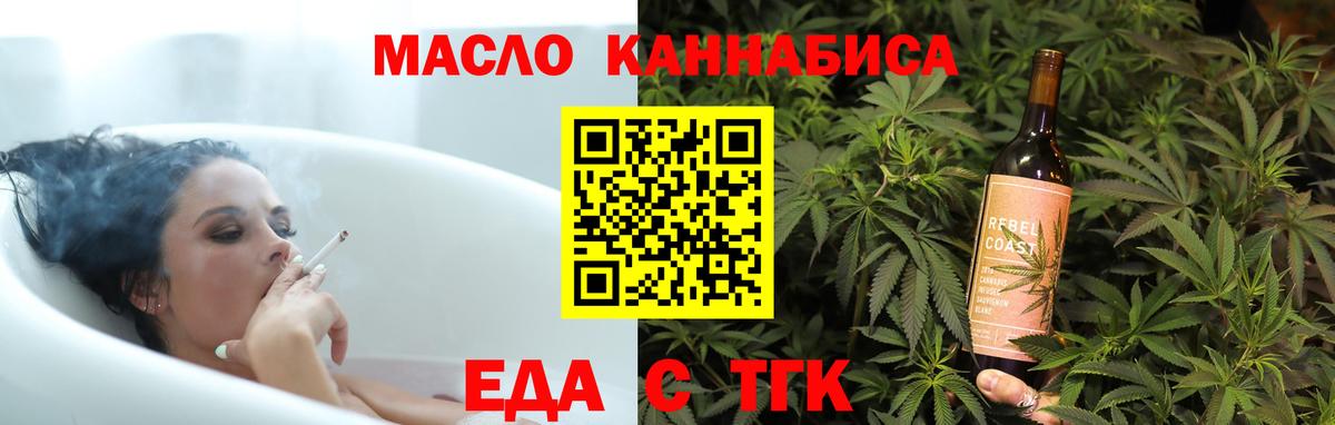 Cannafood марихуана  Вход с VPN  Петрозаводск 