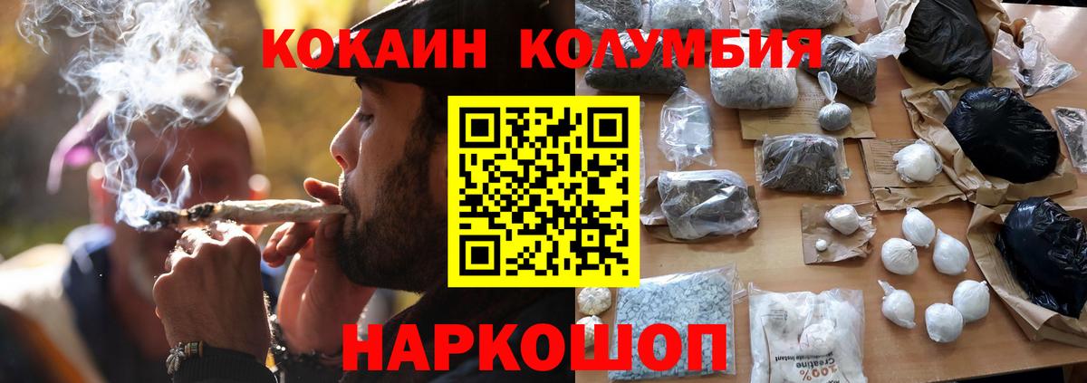 Кокаин Перу Петрозаводск