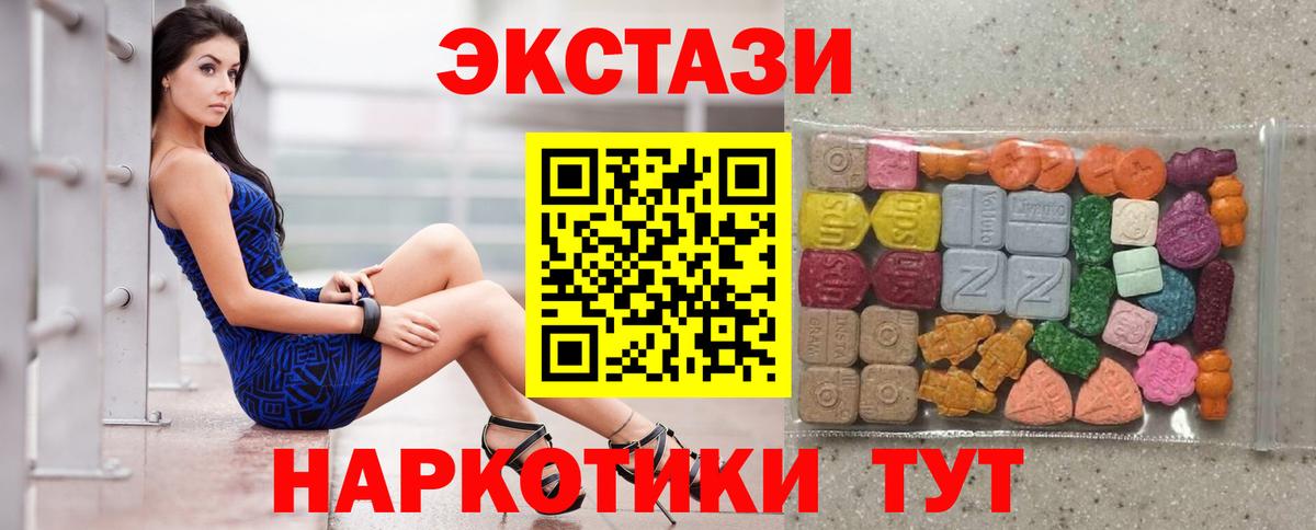 Галлюциногенные грибы Петрозаводск