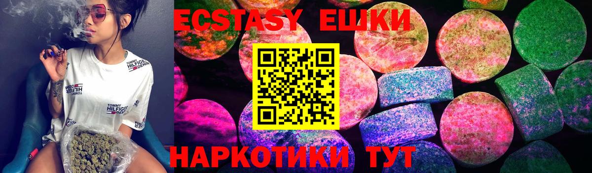 Петрозаводск  Экстази бентли  Экстази TESLA  Вход с VPN 