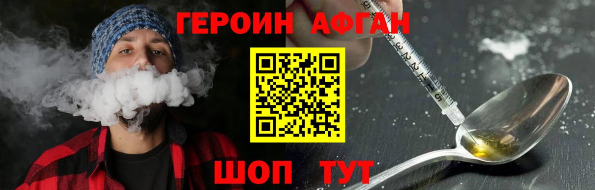 ГЕРОИН хмурый  Вход с VPN  ГЕРОИН  Петрозаводск 