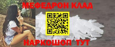 мдма Славгород