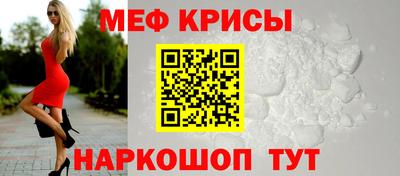 СК Славянск-на-Кубани