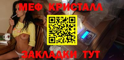 мдма Славгород