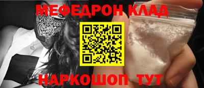 скорость Сланцы