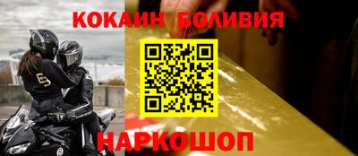 мдма Славгород