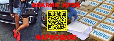 скорость Сланцы