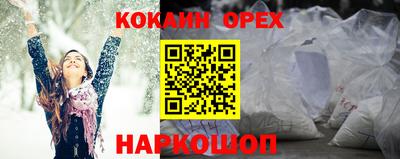 СК Славянск-на-Кубани