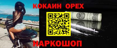 СК Славянск-на-Кубани