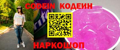 скорость Сланцы