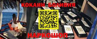 скорость Сланцы