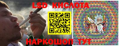 скорость Сланцы