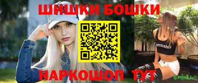 скорость Сланцы