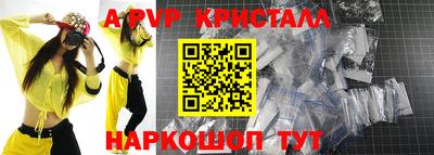 скорость Сланцы