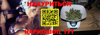 скорость Сланцы