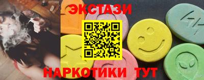 мдма Славгород