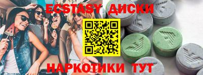 СК Славянск-на-Кубани