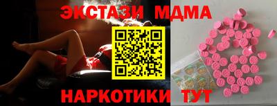 мдма Славгород