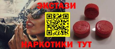 мдма Славгород