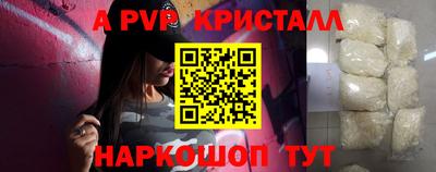 СК Славянск-на-Кубани