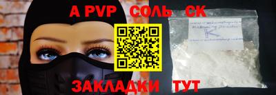 мдма Славгород