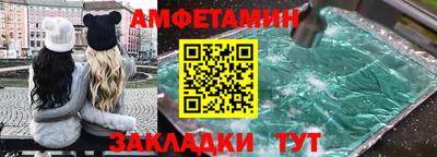 скорость Сланцы