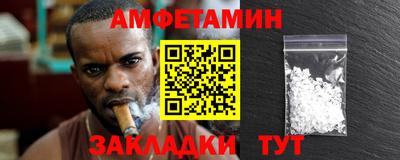 СК Славянск-на-Кубани