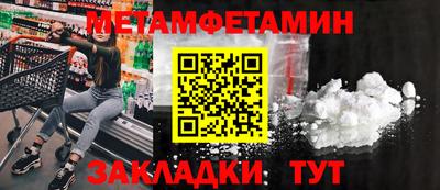 скорость Сланцы