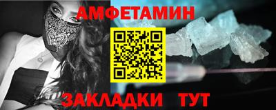 скорость Сланцы
