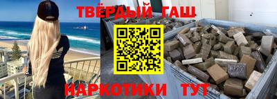 скорость Сланцы