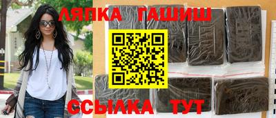 скорость Сланцы