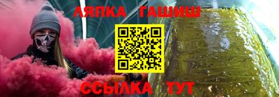 СК Славянск-на-Кубани
