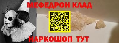 скорость Сланцы