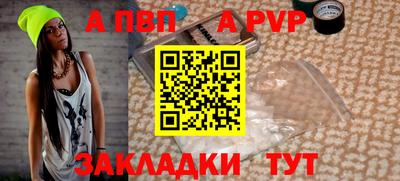 СК Славянск-на-Кубани
