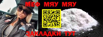 мдма Славгород