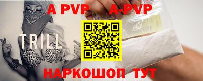 скорость Сланцы