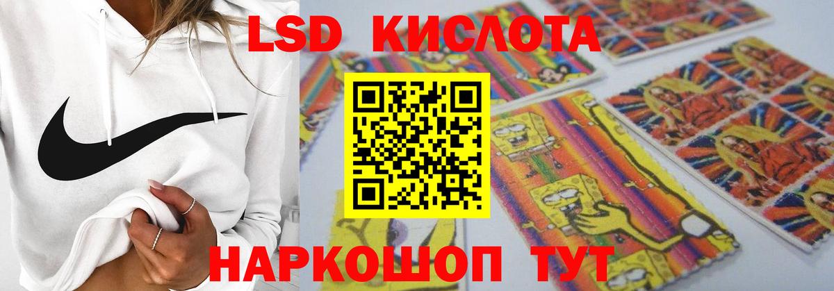 Лсд 25 экстази ecstasy Петрозаводск