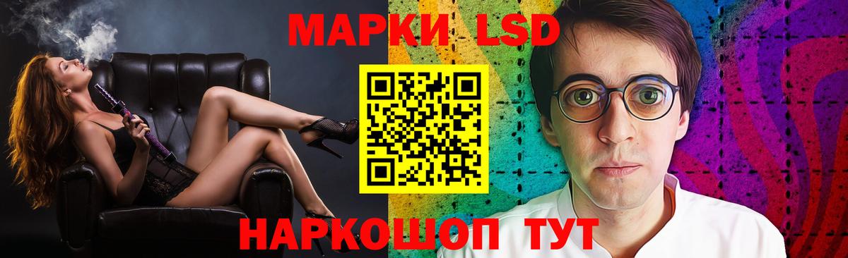 Петрозаводск  ЛСД экстази кислота  LSD-25 экстази ecstasy  Вход с VPN 