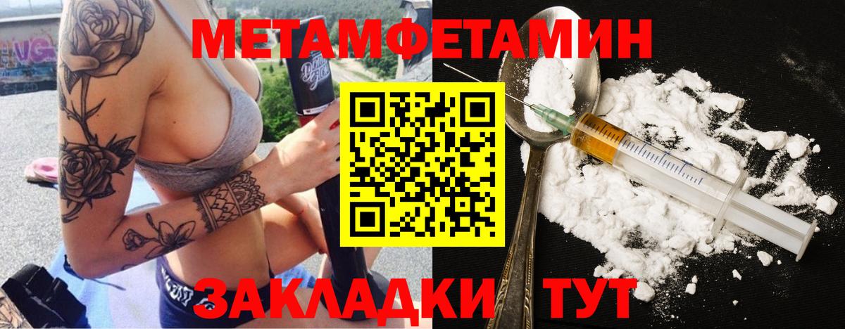 МЕТАМФЕТАМИН кристалл  МЕТАМФЕТАМИН  Петрозаводск  МЕТАМФЕТАМИН кристалл  Вход с VPN 