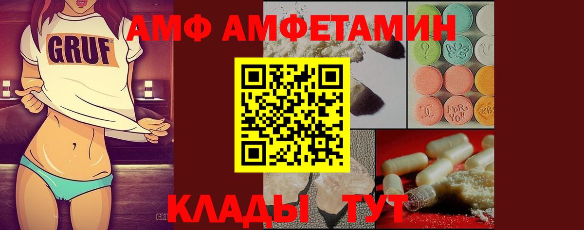 Метамфетамин Methamphetamine Петрозаводск