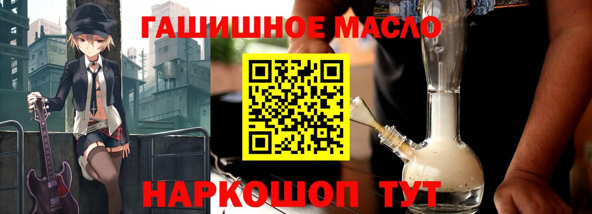 ТГК жижа Петрозаводск